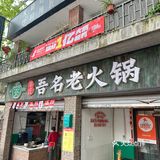 22元4个鸡爪贵不贵？？