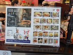 价目表-陈鹏鹏潮汕菜(宝安机场T3航站楼店)