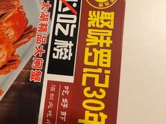 -聚味罗记大排檔·鲜鱼杂·甲鱼煲•龙虾馆(科学馆店)