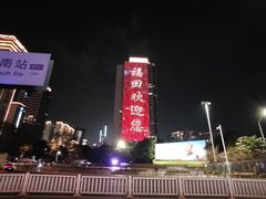 -荔枝公园-小平画像广场
