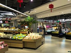 -盒马鲜生(莱蒙都会店)