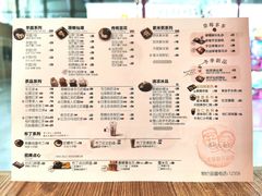-鲜芋仙(太原街万达店)