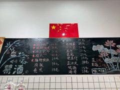 -刘小忙把子肉(北园大街总店)