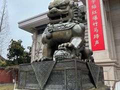 -衢州市博物馆