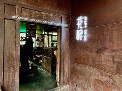 门面-听香·678茶铺(猛追湾店)