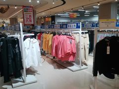 -BIGOFFS 超级折扣(仁恒伊势丹店)