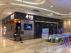 -寿司皇(扬名广场店)