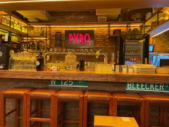 -火鬼 PYRO(五道口店)