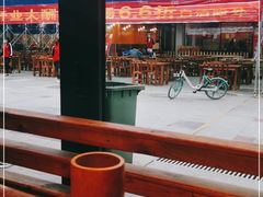 -悦屋老板娘的烤肉店(紫薇田园店)