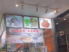 -六婶西关小厨(光塔路店)