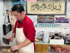 -清真·金宏兴鸭子店(明瓦廊店)