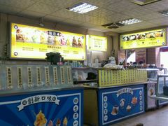 -以利泡泡冰-士林总店
