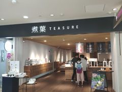 -煮叶(悠唐广场店)