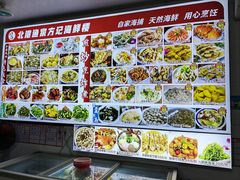 -北港方记海鲜楼·海景餐厅