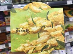 -乐纯(苹果社区店)