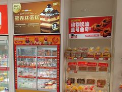 -味多美蛋糕(六里桥店)