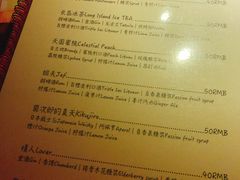 -坚果NUTS
