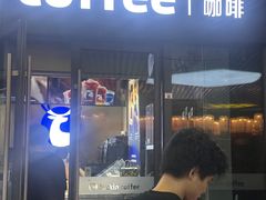 -瑞幸咖啡(深圳红山6979店)