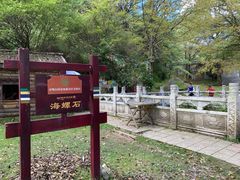 -康定跑马山风景区