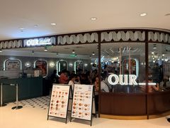 -OUR Bakery(国贸商城店)