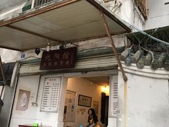 门面-纯阳馆鱼香排骨面(东二道街店)