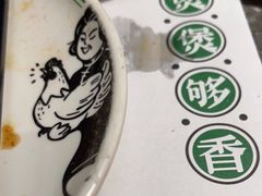 -禄婶鸡煲·打边炉