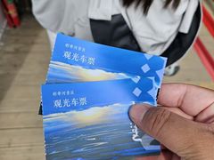 -186彩带河