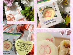 -稻香村(朝阳大悦城店)