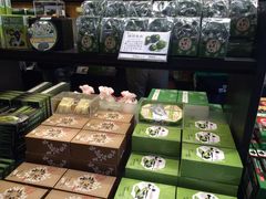 -中村藤吉(本店)