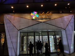 -远洋未来汇