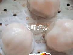 -吉旺港式餐厅(南方商城店)