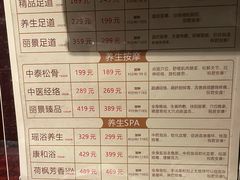-惠州惠阳丽景国际花园酒店(市政广场店)