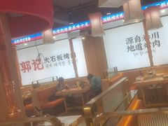 -郭记烤肉创始店(民丰大街店)