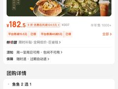 -泰堤坊(淡水体育馆店)