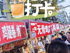 -正宁路小吃夜市