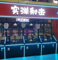 点击看大图 -多乐岛运动游乐城(杭州店)