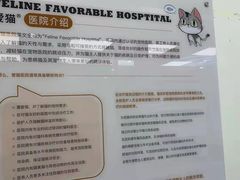 -美联众合24小时·皮肤科·外科·全科诊疗中心(华苑分院)