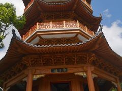 -塔云山