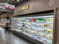 -翠微家园超市(甘家口店)