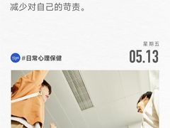 -安肯心理咨询(长宁旗舰店)