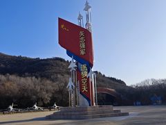 -中国航空博物馆