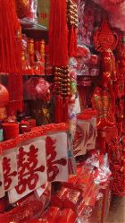 装饰品-吉祥婚庆用品批发商店