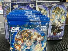 -乐唐潮玩·谷子·一番赏·手办