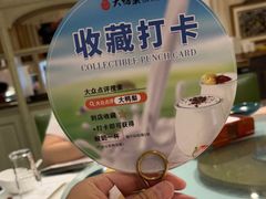 -大鸭梨烤鸭(左家庄店)