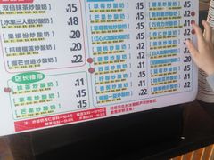 菜单-喜识·冰糖葫芦·炒酸奶(西美花街店)