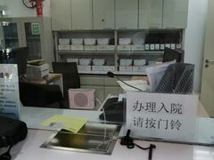 -北京市垂杨柳医院
