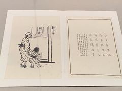 -温州博物馆