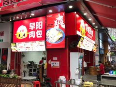 -奥园城市天地