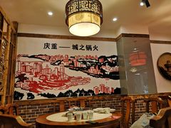 -渝宗老灶火锅(时代天街店)