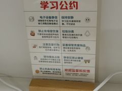 -白鲸自习室(公主坟店)